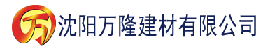 沈阳DHDHDH18-19XXXX建材有限公司_沈阳轻质石膏厂家抹灰_沈阳石膏自流平生产厂家_沈阳砌筑砂浆厂家